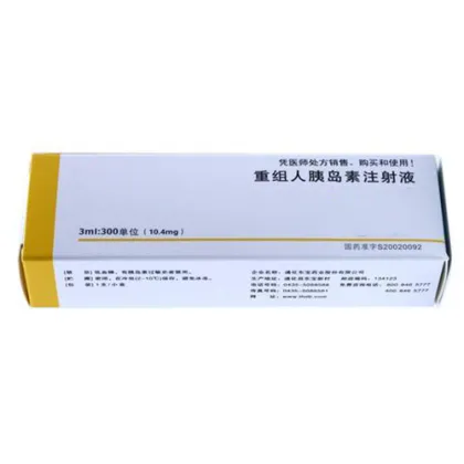 Recombinant Human Insulin Injection pharma