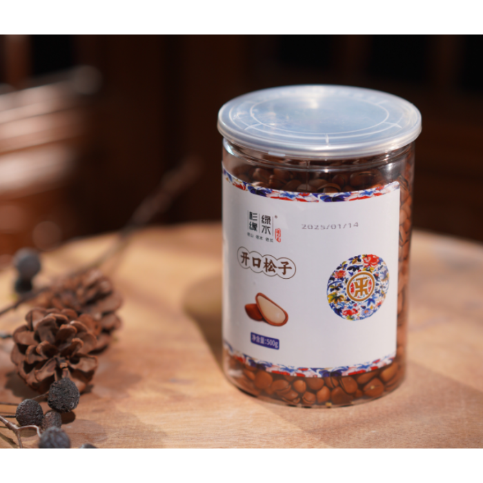 Nº 3 500g de pinhões abertos