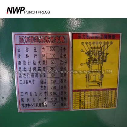 Factory Direct Weipu Brand 40T Punching Machines at Competitive Prices