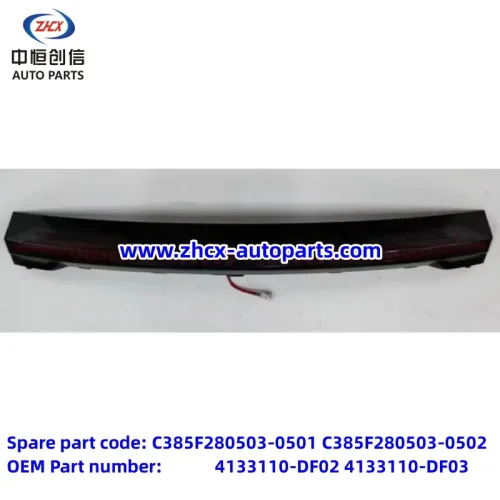 Задняя лямпа 2 для Changan Deepal SL03
