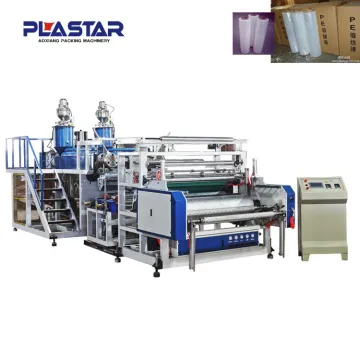 wood plastic pellet sex film extruder machine