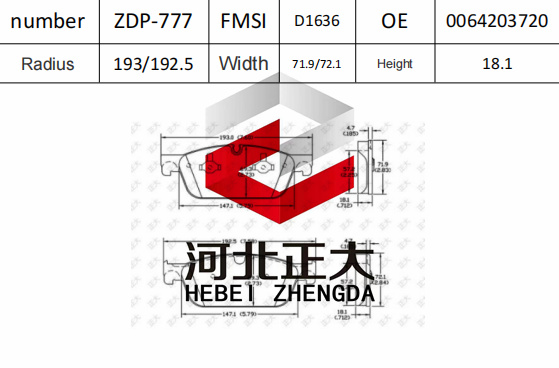 Brake pad of Mercedes-Benz GL500 D1636