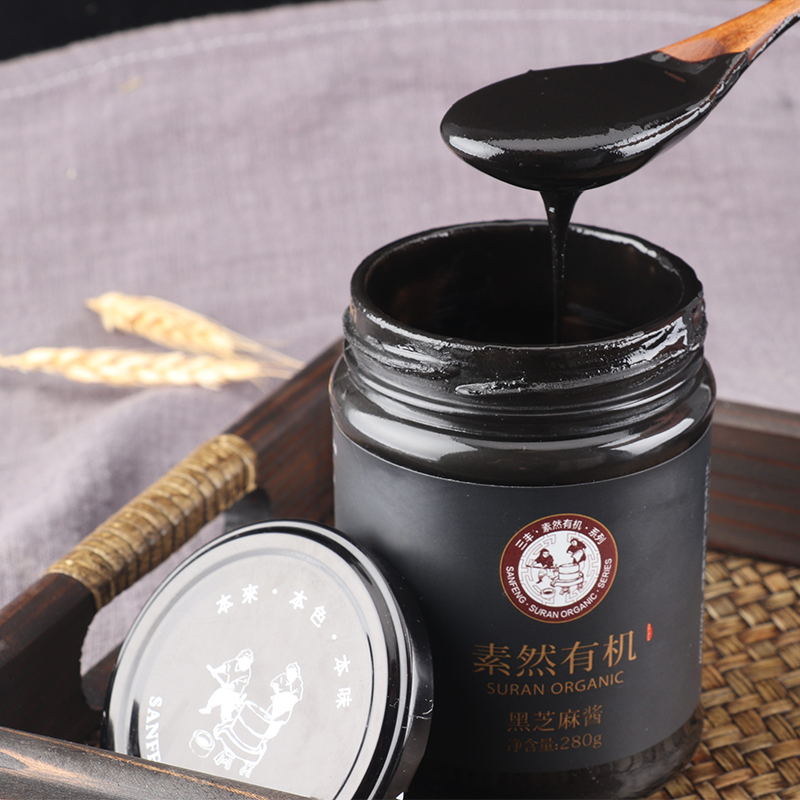 Organic Black Sesame Seeds Paste 1 Jpg