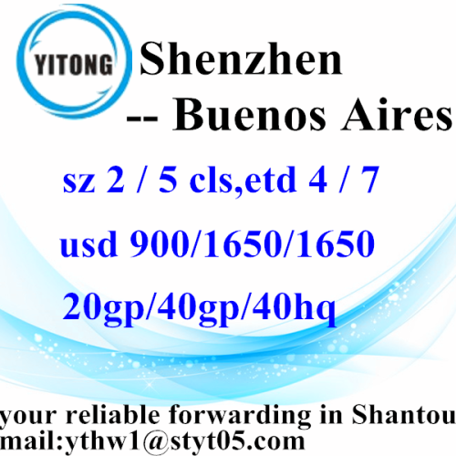 Shenzhen International ocean freight to Buenos Aires