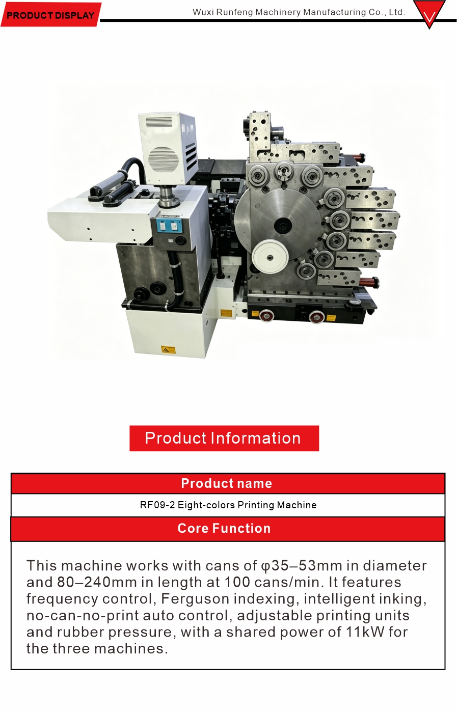 Ferguson Division Can Printer