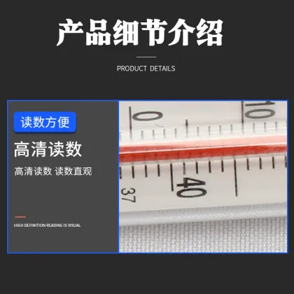 Floating Aquarium Thermometer with Suction Cup - Pools & Fish Tank Temperature Gauge