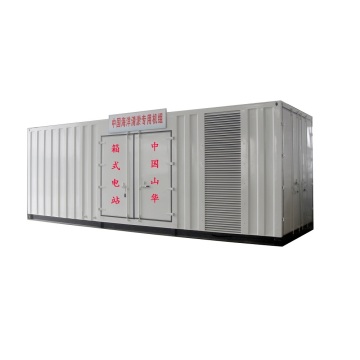 20'container diesel generator set 800kVA