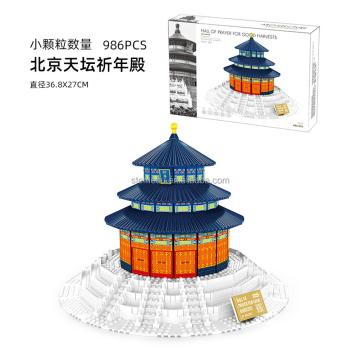 986PCS Micro Building Kit: Temple of Heaven - Chinese Architecture Mini Blocks Gift for Adults and Teens