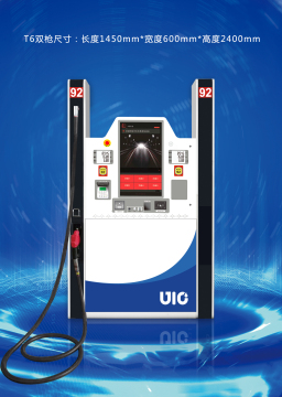 T6 double hoses single product fuel dispenser