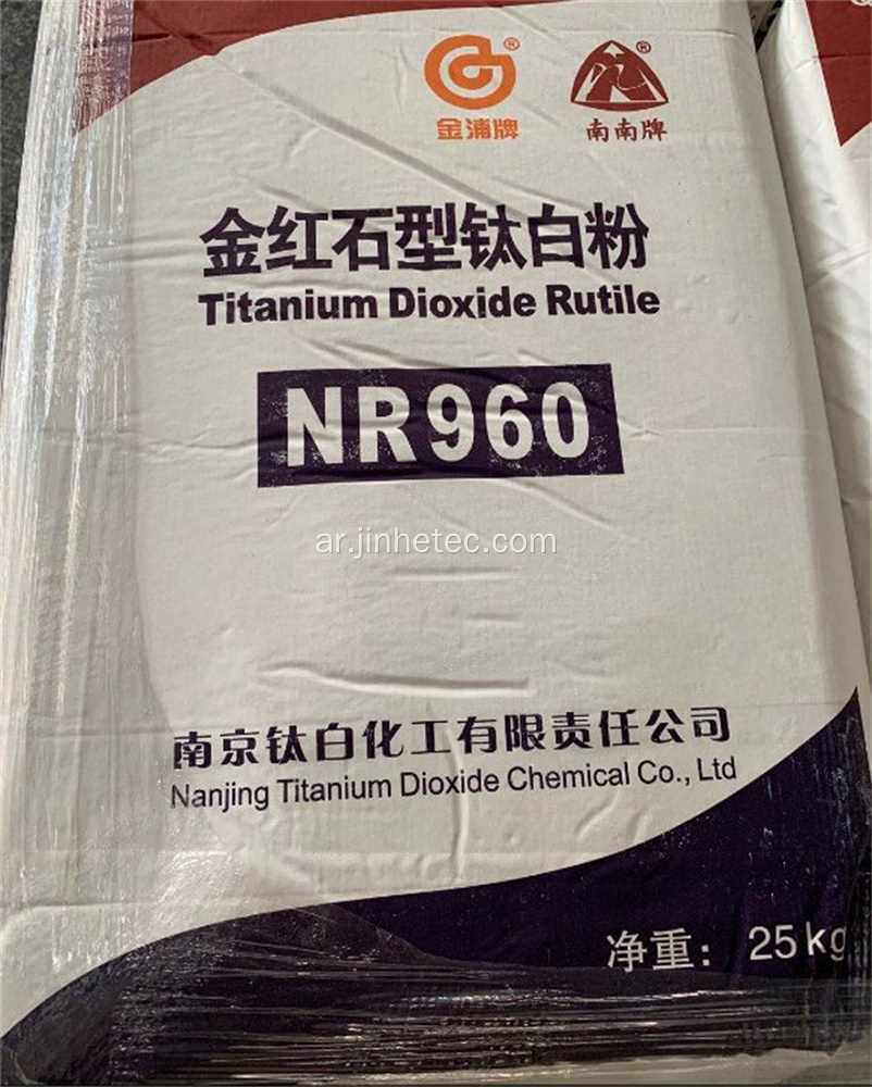 ثاني أكسيد نانان التيتانيوم روتيلي NR960