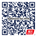 Strong adhesion adhesive for shoes for treatment agent