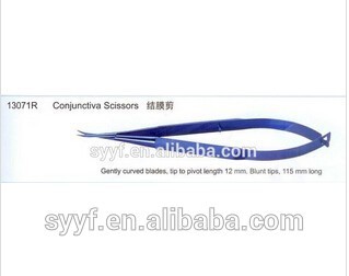 Titanium Mcpherson-Westcott Conjunctiva scissors