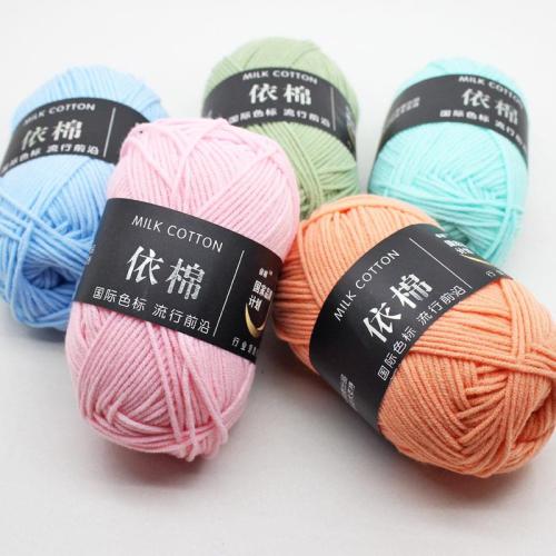 50-+5grams/Set Milk Cotton Yarn Anti-Pilling Fine Quality Hand Knitting Thread For Cardigan Scarf Hat Sweater Doll Baby Yarn