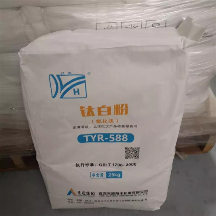 Rutile anatase Grade Dioxyde Titanium Prix