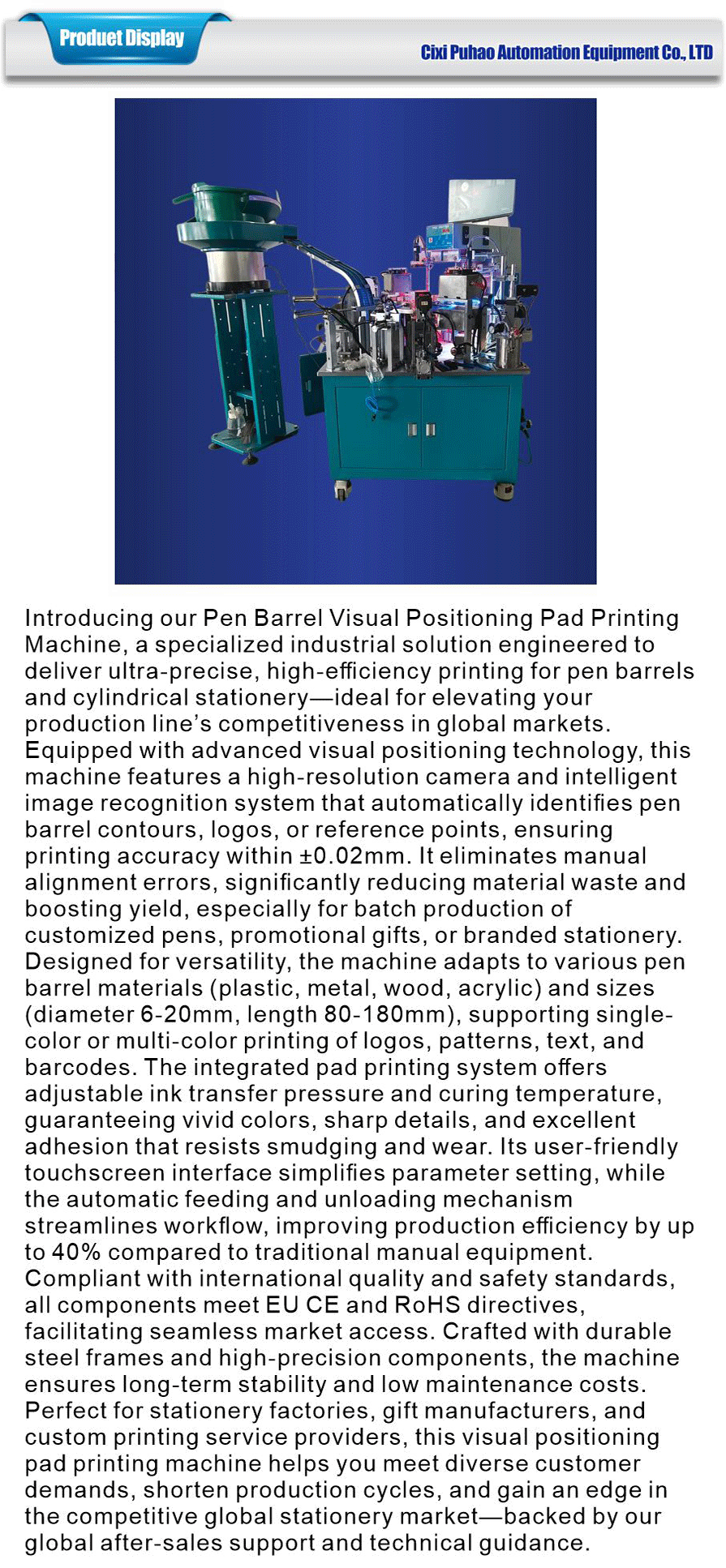 Printing category-xiangqing1-PH085