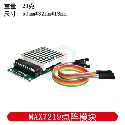 MAX7219 Lattice Module Control and Display Board Development