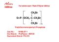 Tris (tribromoneopentyl) مثبطات اللهب الفوسفات