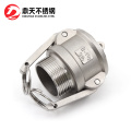 Stainless Steel Type DP+B Camlock Coupling