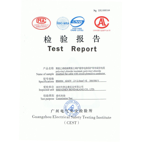 BS 6004 Twin and Earth PVC Cable