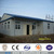 cheap china prefab houses