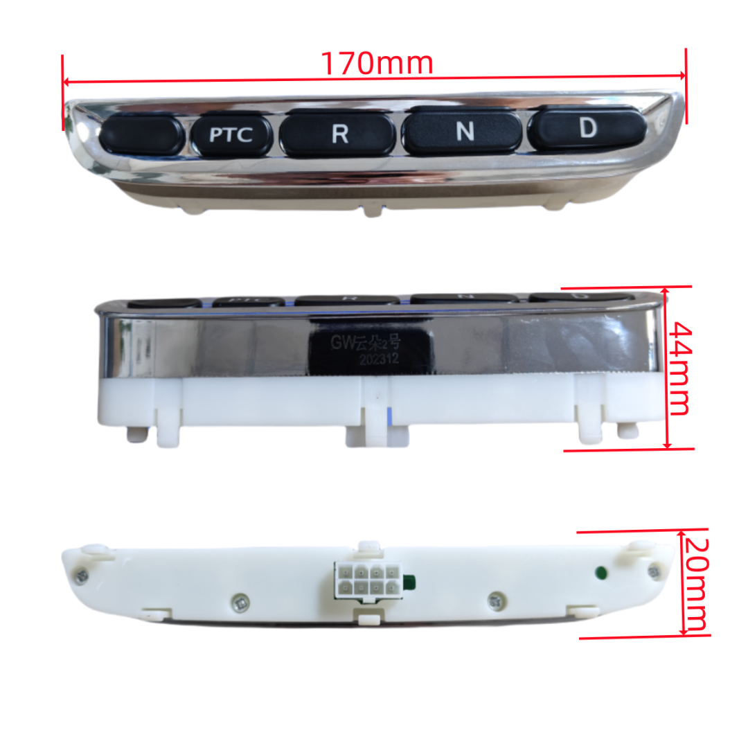 Multifunctional combination switch
