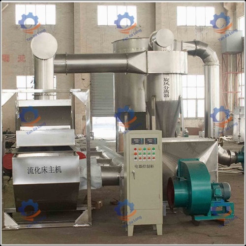 Magnesium Sulphate Vibrating Fluid Bed Drying Machine