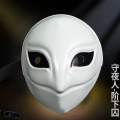 Máscara de PVC branca para cosplay do jogo Night Watchman