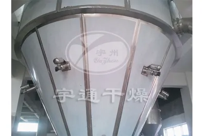 Compound Fertilizer Centrifuge Spray Drying Equipment