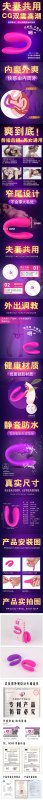 Vibrator series couples double shock