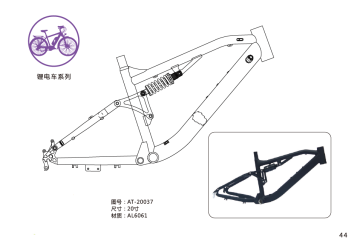 Suspension allow 20inch electric bicycle frame