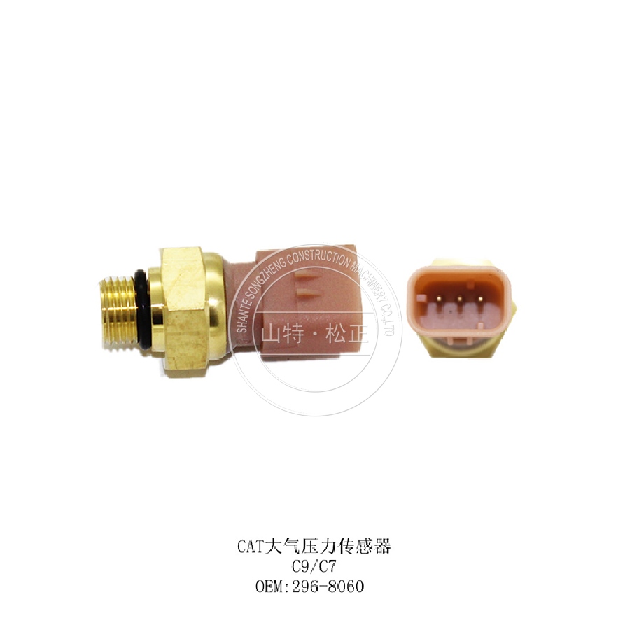 PC450-7 rubber line 20Y-06-41990 for cabin parts