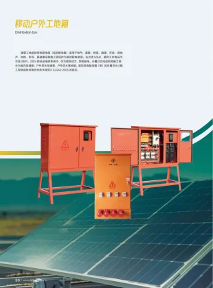 Mobile outdoor site box