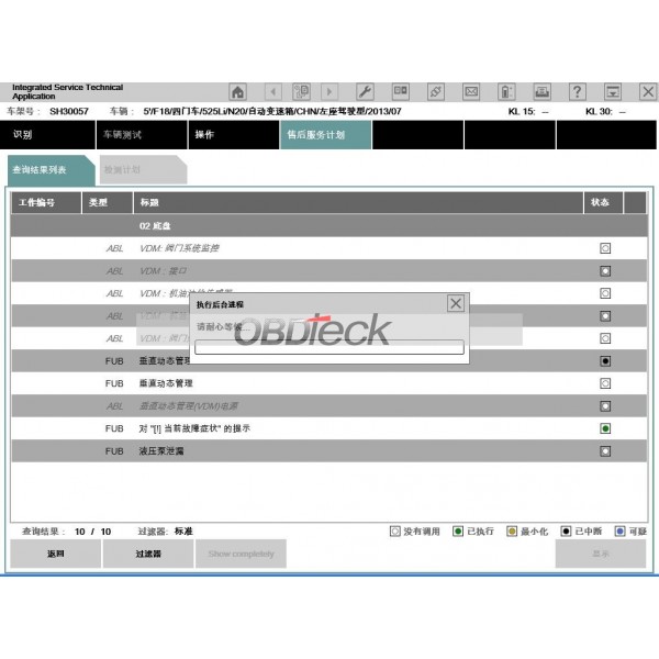 ICOM Chinese HDD 10/2013 Software setting