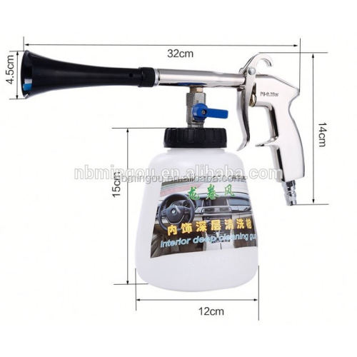 High pressure car cleaning gun tool tornado