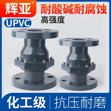 Flanged Swing Check Valve for UPVC Systems