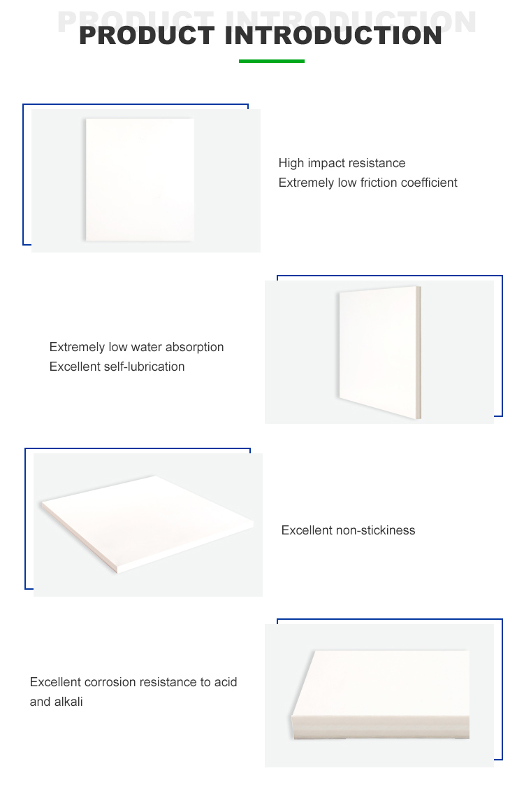 Planche UHMWPE Polymère Ultra-High Polymère Board Polythylène auto-lubrifiant Bin Bin Bin