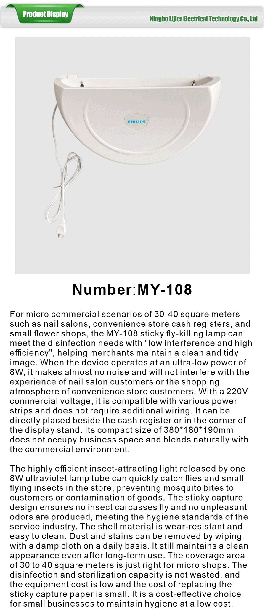 Philips fly-killing lamp-xiangqing1-LJE035