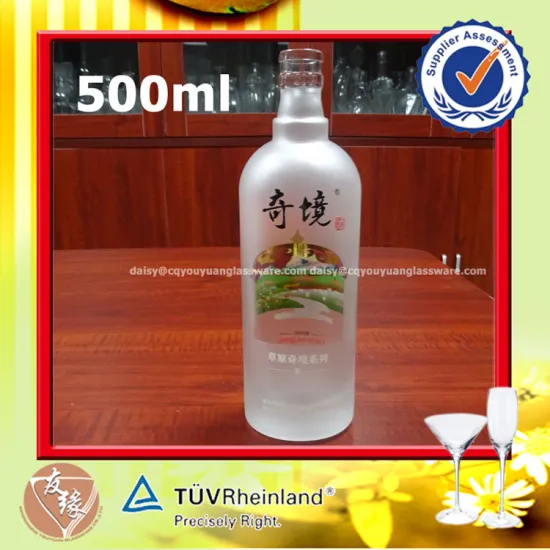 Best selling spirit bottle thick base 500ml frosted wine bottles for sale