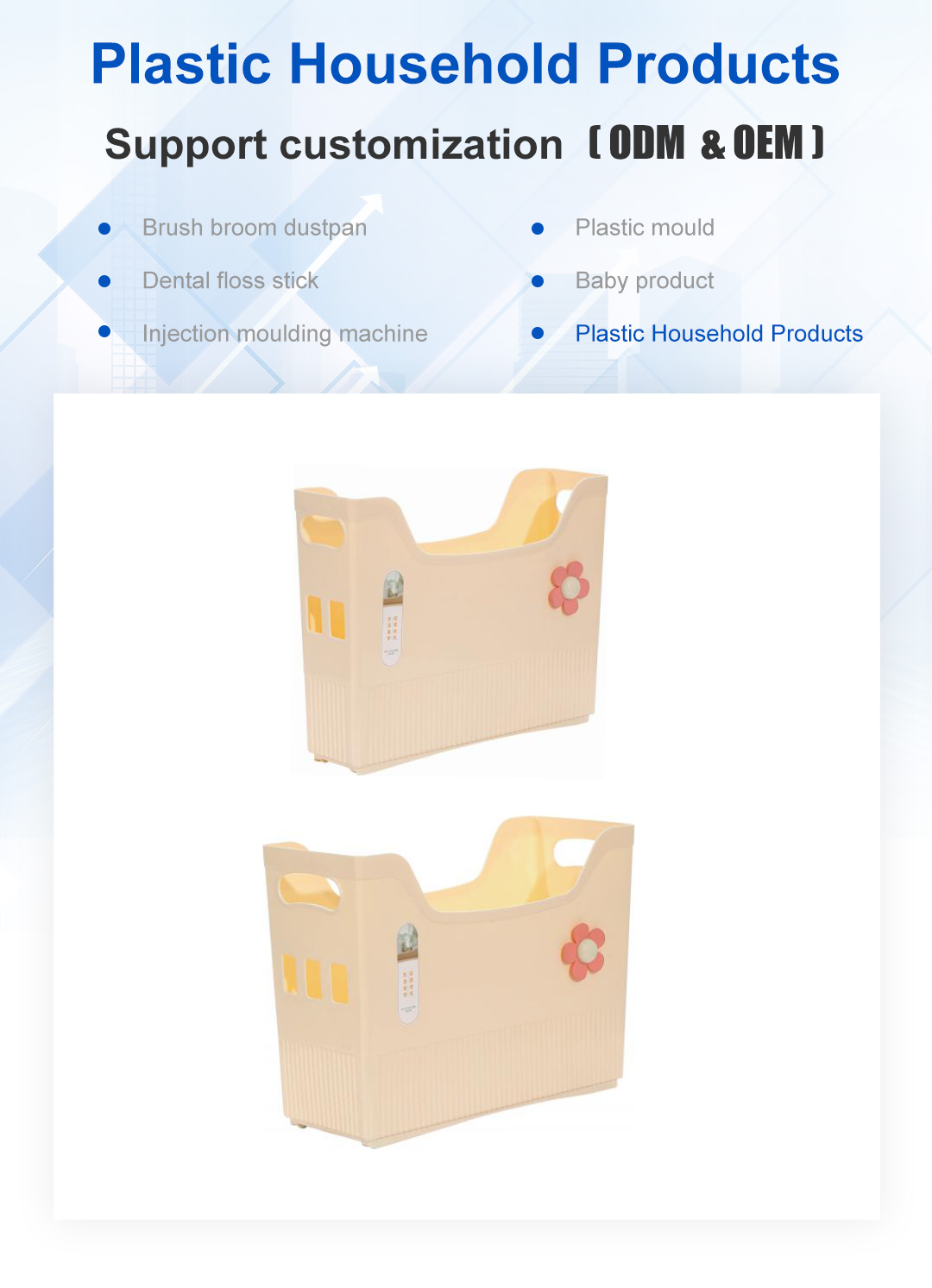 multipurpose bin