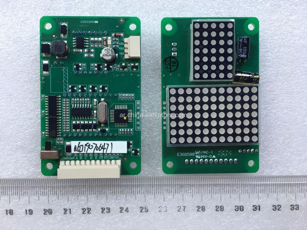 BVD121 DOT Matrix LED لوحة عرض للمصاعد