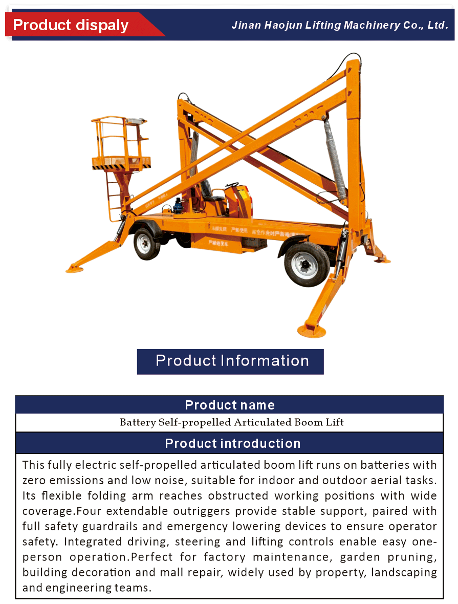 Electric self moving boom lift equipment
