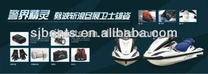 SANJ official motorboat price