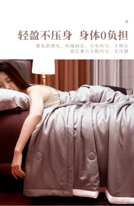 Model pure enjoyment health summer cool quilt