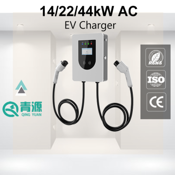 22kw 44kw 14kw इलेक्ट्रिक कार चार्जर होम एसी