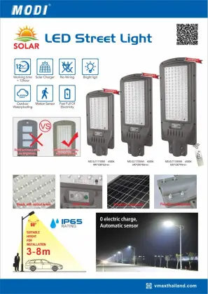 200W Solar Street Lights