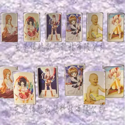 Digital Inkjet Printer for Lighters