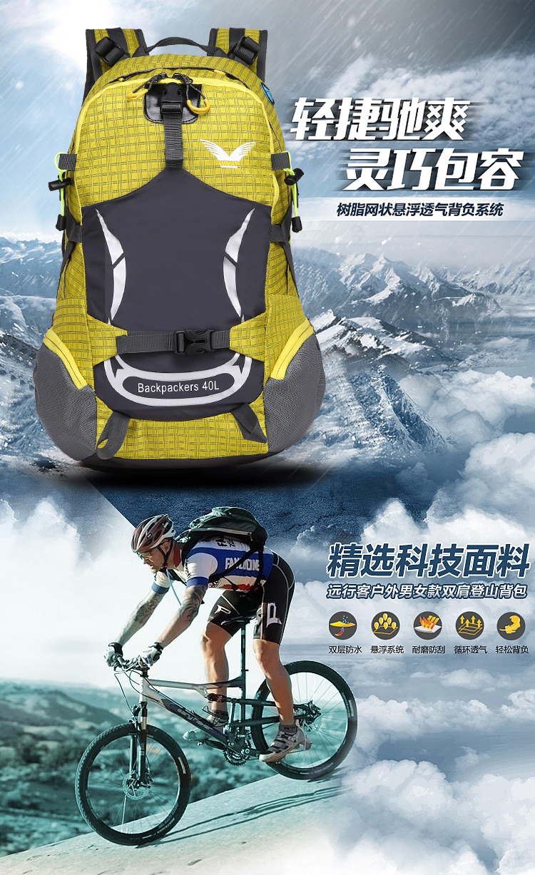 hiking backpack