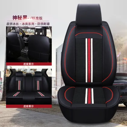 Multi-Color Universal Car Seat Covers in Leather and Ice Silk