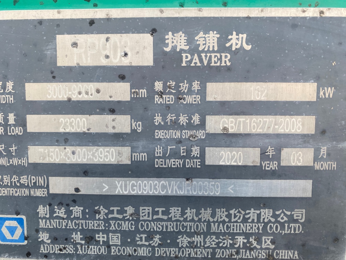 Used RP903 Asphalt Paver Machinery By XCMG