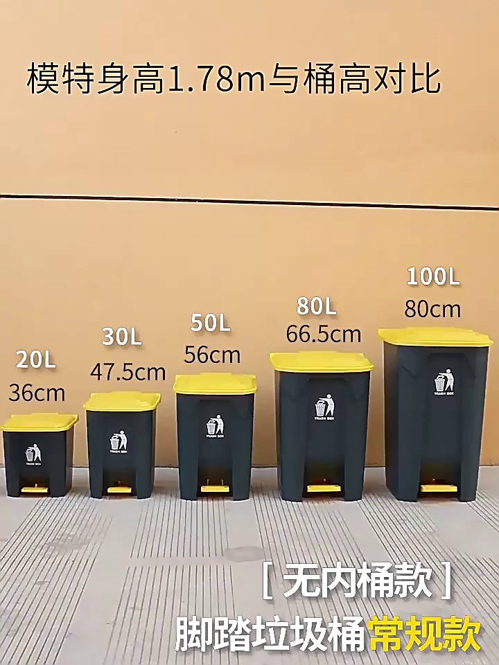 Durable Plastic Trash Can with Lid for Hotel and Mall Use